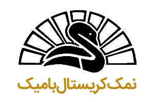 بامیک سالت